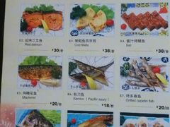 菜单-真剑日本料理·铁板烧(贵州路店)