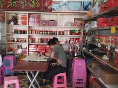 -胡荣泉(太平路店)