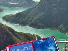 -河南宝泉旅游区