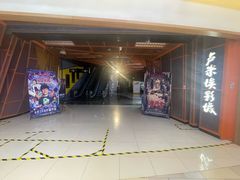 -卢米埃影城(苏州园区华润杜比全景声激光店)