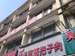 -赵家好米干饭把子肉(小纬六路店)