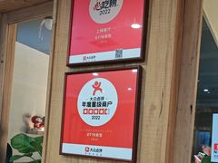 -0776食堂·京城创意菜(七里庄店)