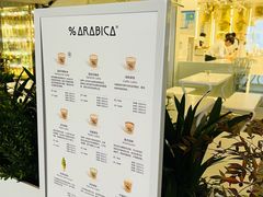 -% Arabica阿拉比卡咖啡(前滩太古里店)