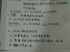 -小问号·科学启蒙·逻辑思维·阅读素养·口才演讲(杨浦合生汇中心)