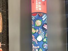 -龍歌自助小火锅(城阳万象汇店)