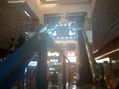 -骑鹅公社(南开大悦城店)