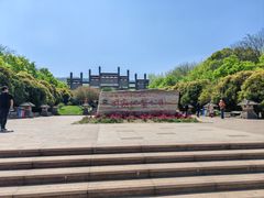 -南京市江宁方山