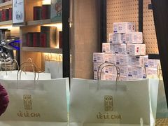 -LELECHA乐乐茶(上海五角场万达广场店)