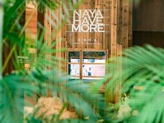 -NAYA Bar ·酒(红山店)
