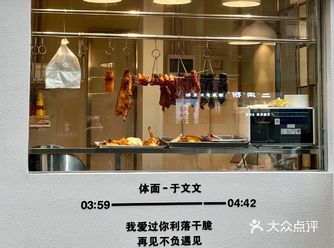 路过这家店的风格 也太fashion了吧