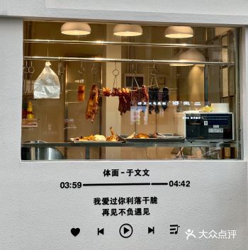 路过这家店的风格 也太fashion了吧