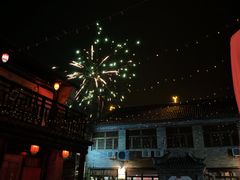 -暖泉古镇