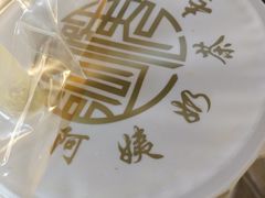-阿姨奶茶专卖(舌涧道杭州惠民路创始店)