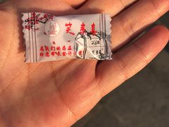-笑来喜馄饨小笼工坊店(湖滨街店)