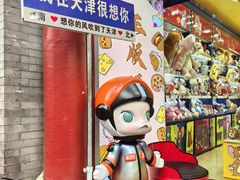 -古文化街旅游区