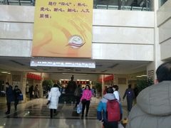 -中国中医科学院西苑医院(本部)