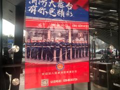 -蛙三泡椒牛蛙(万象城店)