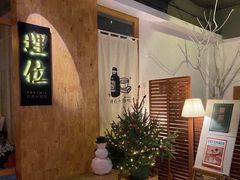 -埋位小酒馆(东城店)