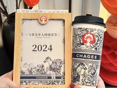 -霸王茶姬(正佳广场店)