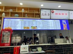 -祁家面馆(卫岗店)
