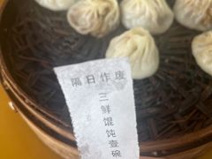 -方桥点心店(易发城店)