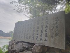 -天台山琼台仙谷景区