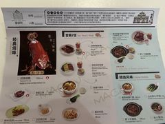 -葡珍轩冰室(虹桥机场T1店)