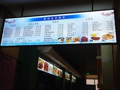 -御池园(顾村公园店)