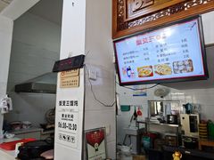 -蟹芆三馄饨