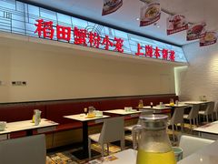 -弄堂小笼包(天津南开大悦城店)