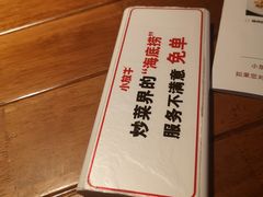 -小放牛炒菜馆(华北商厦店)