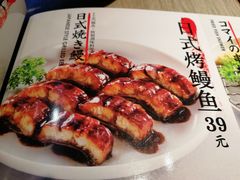 -味千拉面(又一城店)