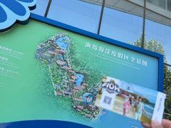 -渔岛海洋度假区