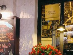 -Apollo·西班牙小酒馆(安福路店)