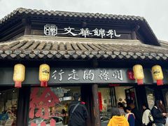 -回龙窝历史文化街区