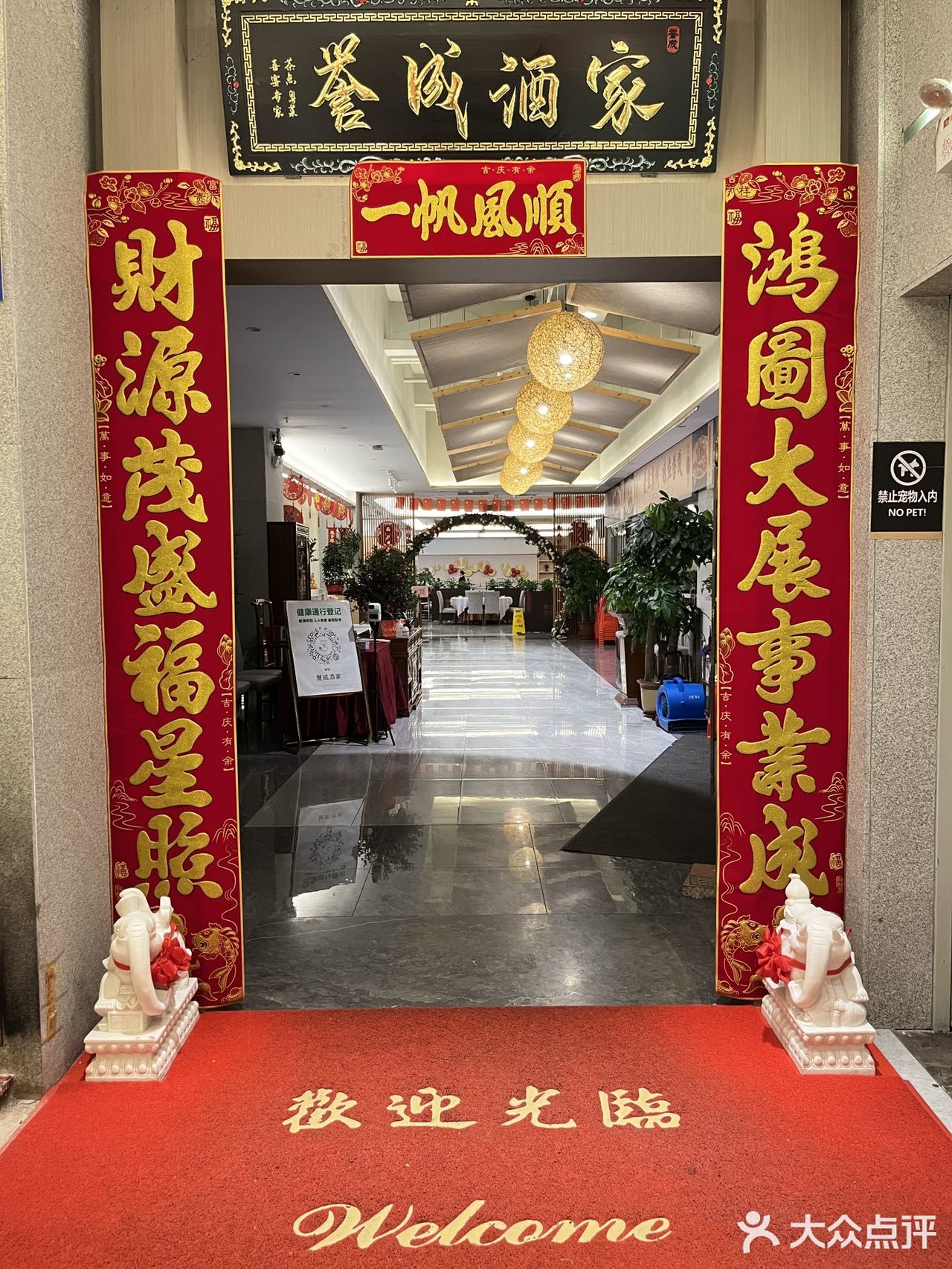 南村本地人气茶楼终于给我找到｜誉成酒家