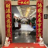 南村本地人气茶楼终于给我找到｜誉成酒家