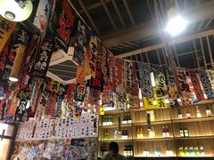-小椋(富安商业广场店)