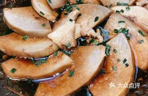 Fragrant Lipu Taro