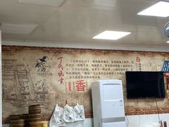 -枫泾丁氏烧卖(枫丽路店)