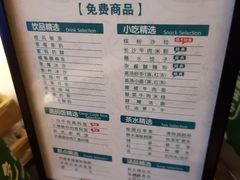 -金色印象·HiFi影音·按摩足疗(龙腾路店)