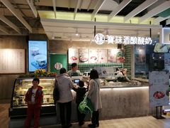 -宝珠奶酪(浦东金桥店)