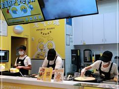 -2颗鸡蛋煎饼(北京路天河城店)