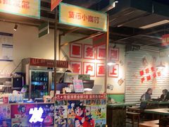 -雾都嘟重庆老火锅