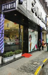 点击看大图 -SOLO Hair Salon
