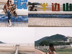 -东海半边山旅游度假区
