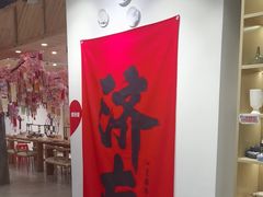 -陶语手工·拼豆·陶艺·银饰diy(宽厚里店)