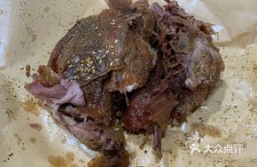 Delicious Duck