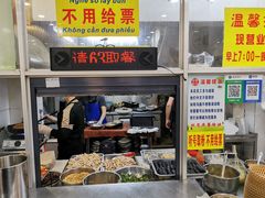 -华姐鸡粉(教育路店)