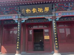 -开封府